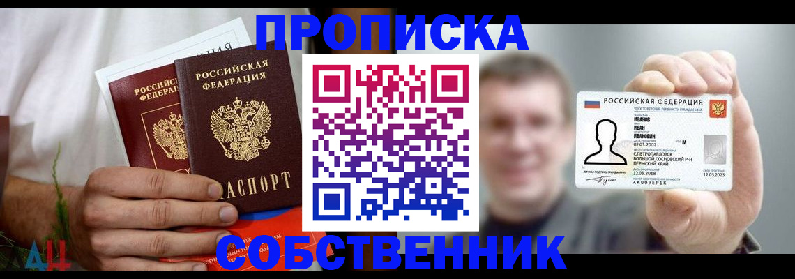 временная регистрация госуслуги в Сегеже