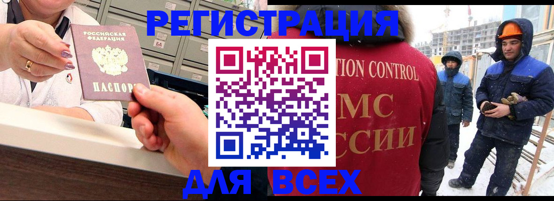 прописка для военкомата в Сегеже